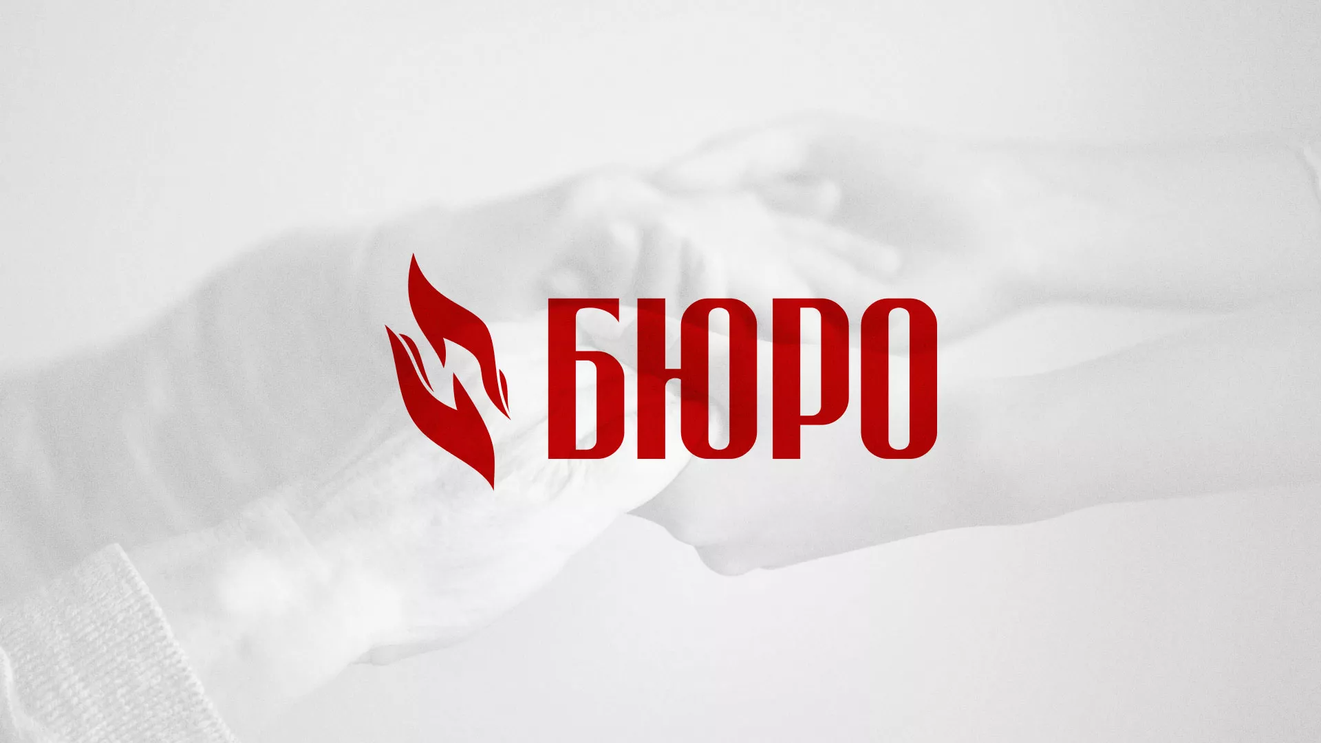 Разработка логотипа ритуальной службы в Сосногорске